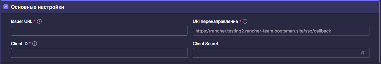 basic_settings