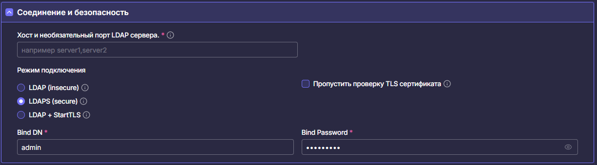 connect_security