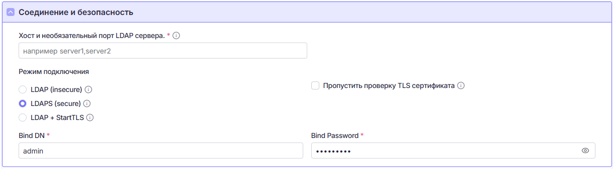 connect_security