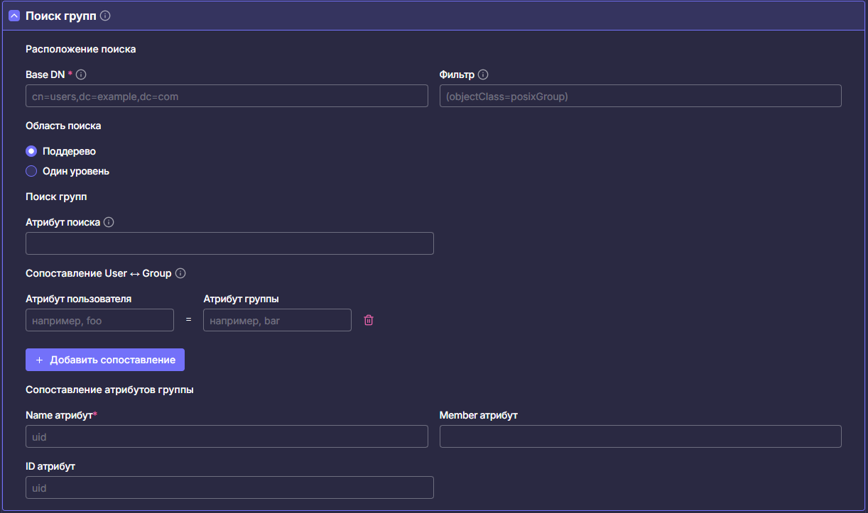 group_search