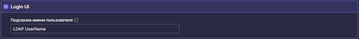 login