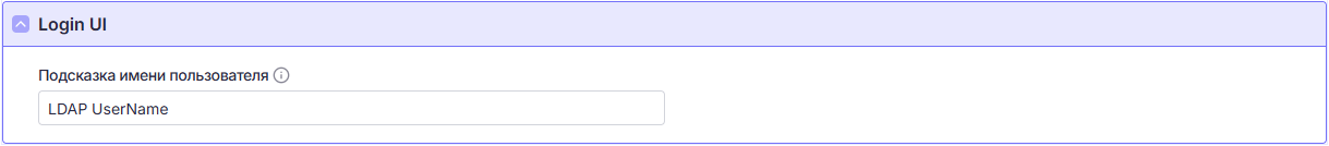 login