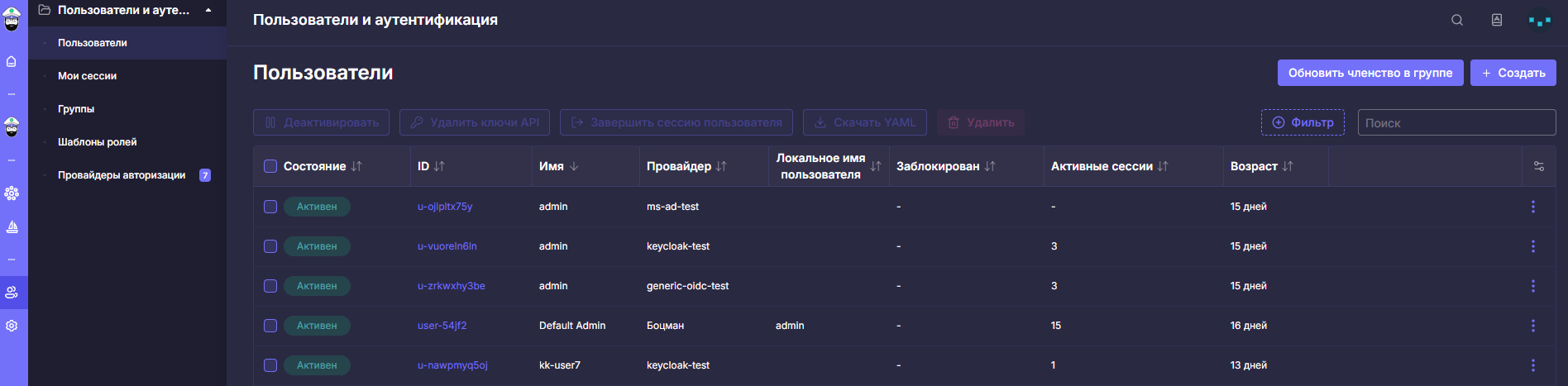 manage_users