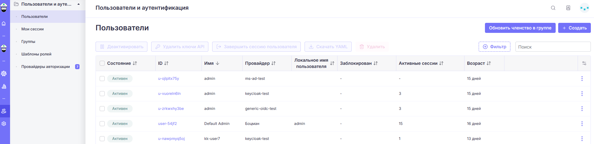 manage_users