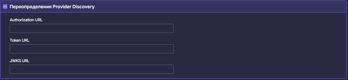 overrides