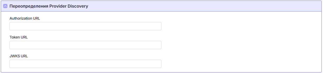 overrides
