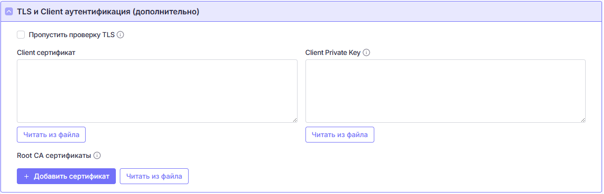 tls_client