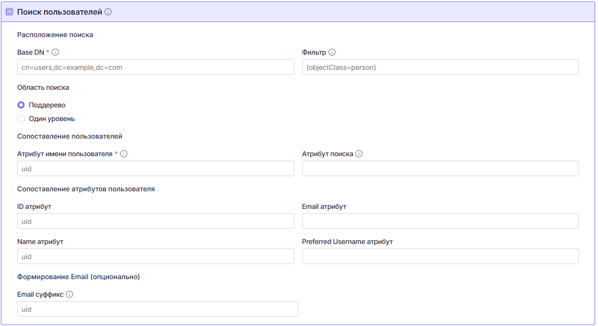 user_search