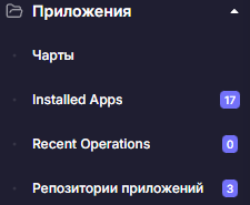 apps_menu
