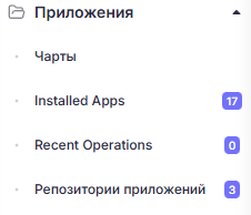 apps_menu