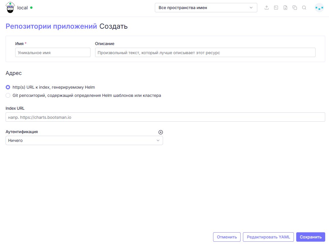 new_repos_1