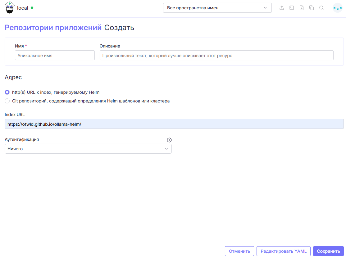 new_repos_2