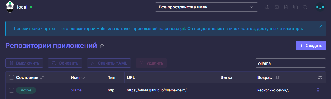 new_repos_3