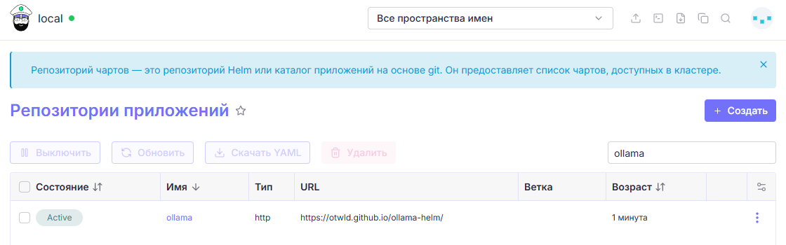 new_repos_3