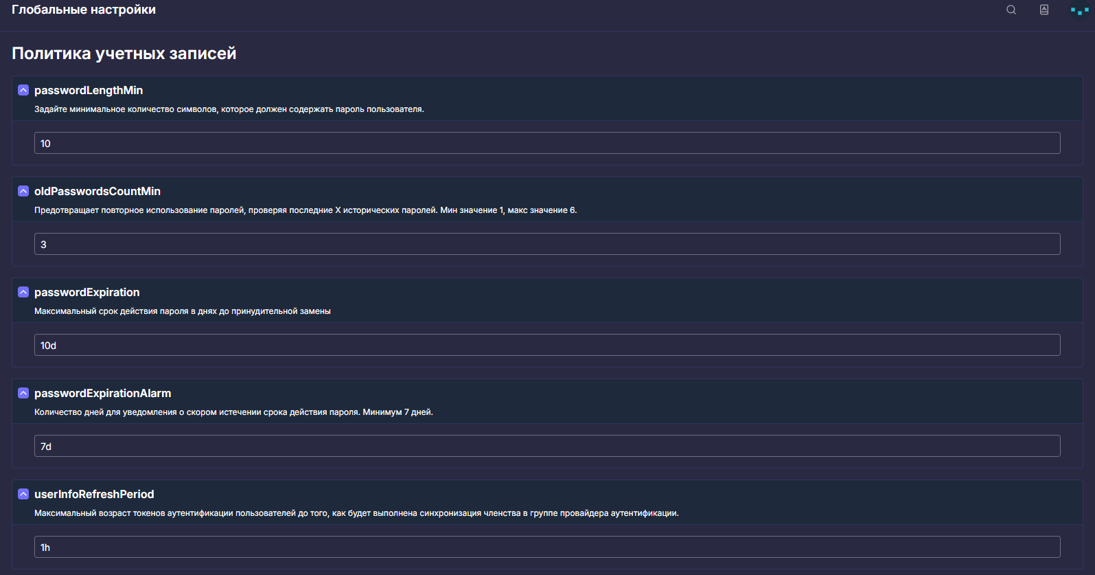 account_policy