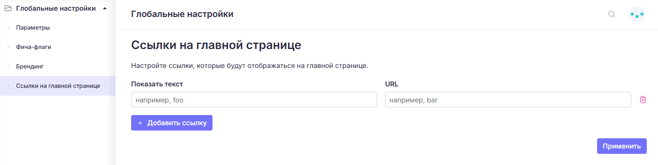 links