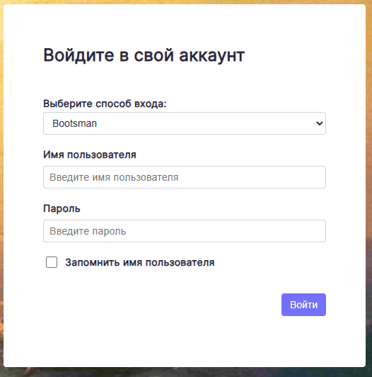 login