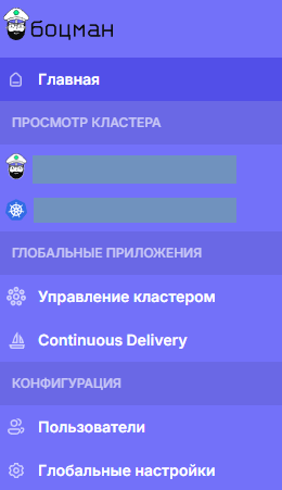 left_menu