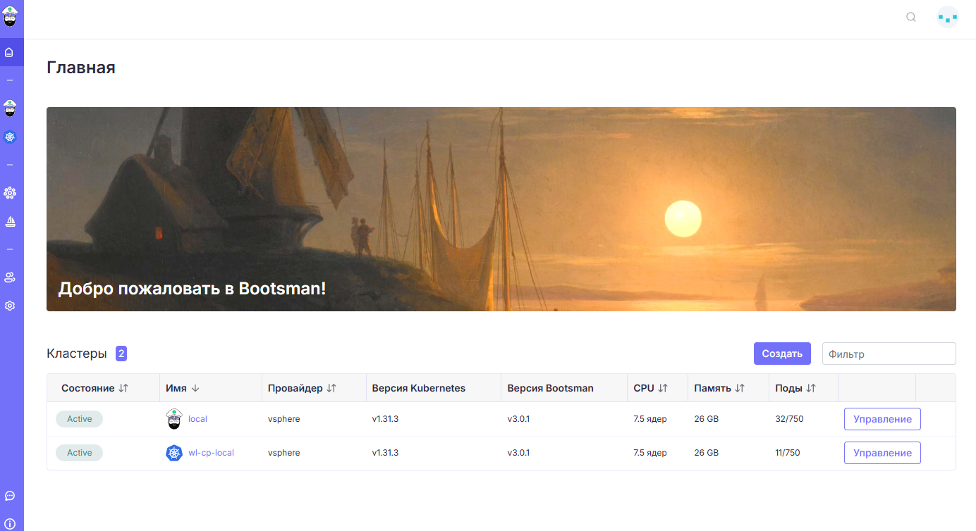 main_page
